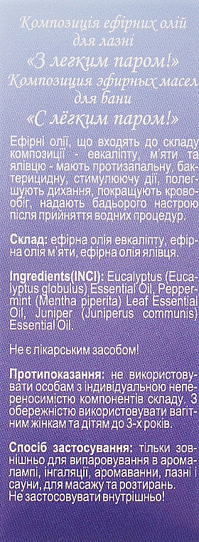 Olejki eteryczne Lekka para - Green Pharm Cosmetic — Zdjęcie N3