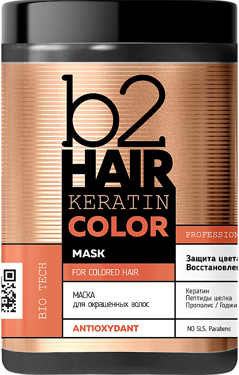 Maska do włosów farbowanych - b2Hair Keratin Color Mask — Zdjęcie N1