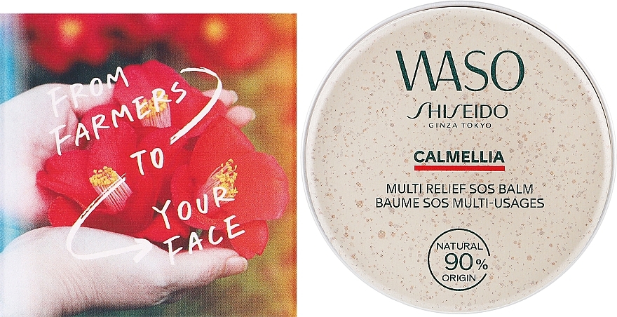 Uniwersalny balsam - Shiseido Waso Calmellia Multi Relief SOS Balm — Zdjęcie N2