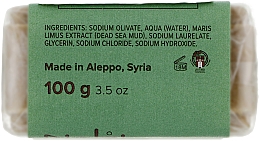 Mydło z Aleppo z minerałami z Morza Martwego - Najel Aleppo Soap Dead Sea Mud — Zdjęcie N2