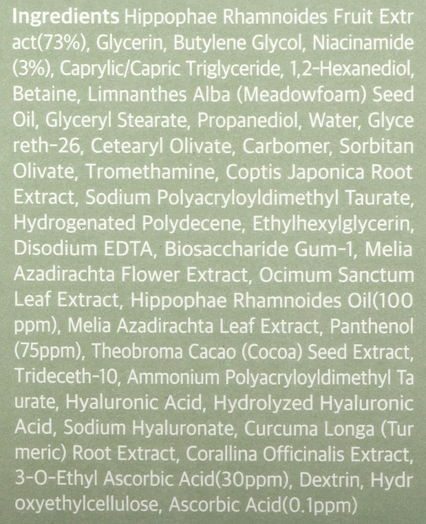 Rozjaśniające serum witaminowe do twarzy - Kaine Vita Drop Serum — Zdjęcie N3