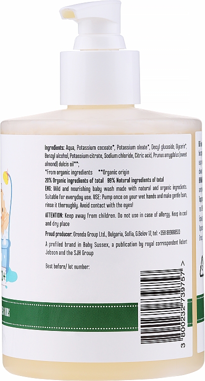 Bezzapachowy szampon dla dzieci do włosów i ciała - Wooden Spoon Natural Baby Shampoo&Body Wash Fragrance-Free — Zdjęcie N2
