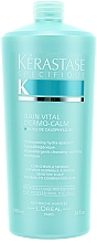 Hipoalergiczny szampon do wrażliwej skóry głowy - Kerastase Specifique Bain Vital Dermo Calm Shampoo — Zdjęcie N7