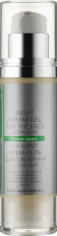 Krem-żel na noc do twarzy - Green Pharm Cosmetic Home Care Night Cream-Gel For The Face Ultralight PH 5,5