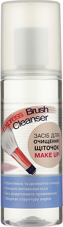 Środek do czyszczenia pędzli - Express Brush Cleanser — Zdjęcie N1