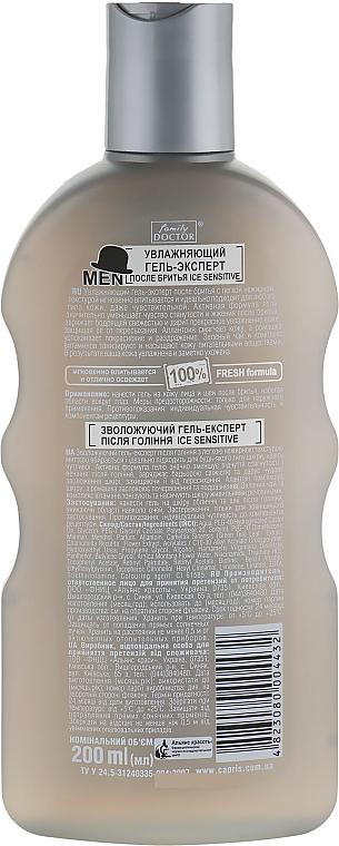 Żel nawilżający po goleniu - For Men Ice Sensitive — Zdjęcie N3