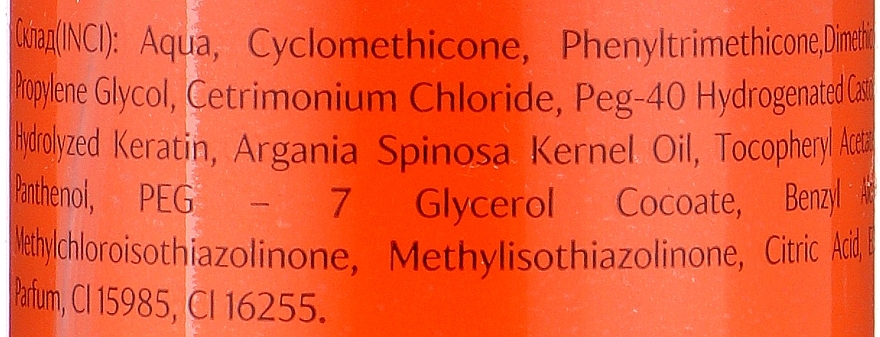 Odżywka dwufazowa w sprayu z olejkiem arganowym i keratyną - Moli Cosmetics Argan Spray — Zdjęcie N2