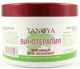Kup Krem do masażu-peelingu Winoterapia - Tanoya SPA