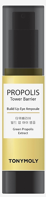 PRZECENA! Serum pod oczy z propolisem - Tony Moly Propolis Tower Barrier Build Up Eye Ampoule * — Zdjęcie N1