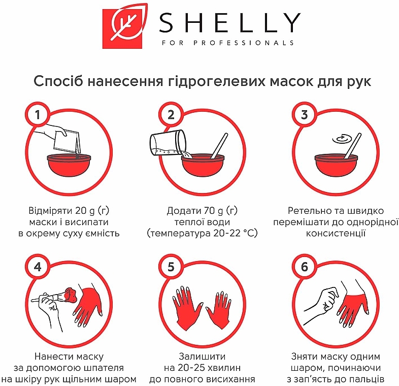 Hydrożelowa maska na dłonie z jagodami goji - Shelly Professional Hydrojelly Hand Mask — Zdjęcie N5