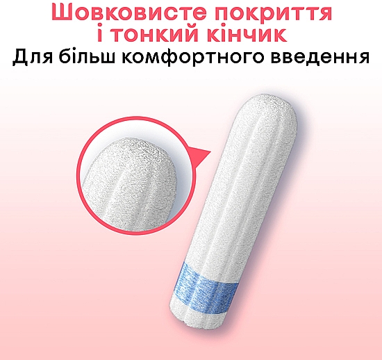 Tampony, 8 szt. - Kotex Normal Tampons — Zdjęcie N6