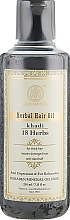 Kup Naturalny olejek do włosów 18 ziół - Khadi Natural Ayurvedic Herbal 18 Herbs Hair Oil