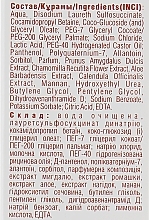 PRZECENA! Żel do higieny intymnej - Pharma Bio Laboratory Intim Gel Delicate * — Zdjęcie N4