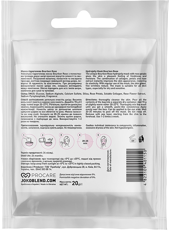 Rozświetlająco-nawilżająca hydrożelowa maska do twarzy - Joko Blend Bourbon Rose Hydrojelly Mask — Zdjęcie N2