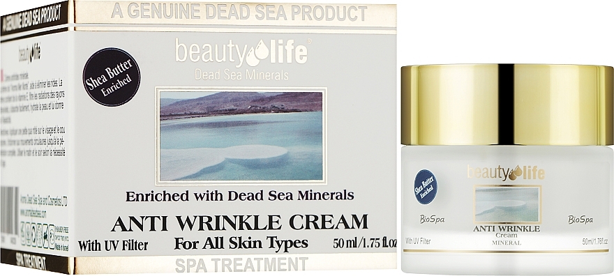 Krem przeciw zmarszczkom z minerałami z Morza Martwego i witaminą E - Aroma Dead Sea Anti Wrinkle Cream  — Zdjęcie N2