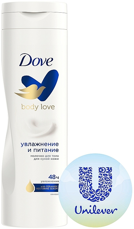 Odżywcze mleczko do ciała do skóry suchej - Dove Essential Nourishment Body Milk — Zdjęcie N2