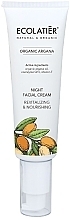 Rewitalizujący krem do twarzy na noc - Ecolatier Night Facial Cream Revitalizing & Nourishing Organic Argan — Zdjęcie N1