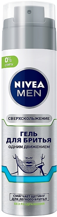 Żel do golenia dla mężczyzn - NIVEA MEN Shaving Gel — Zdjęcie N1