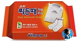 Kup Mydło do usuwania uporczywych plam - Mukunghwa Laundry Stains Remover Soap
