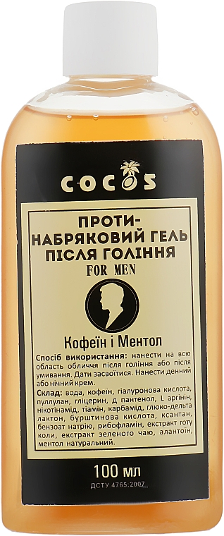 Żel po goleniu dla mężczyzn Kofeina i mentol - Cocos — Zdjęcie N1