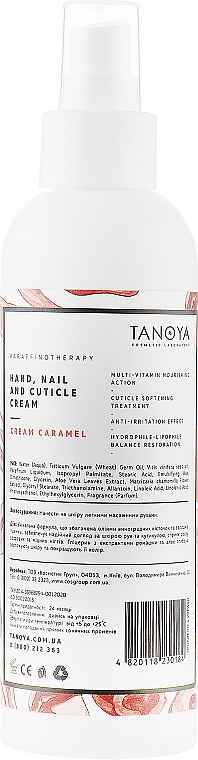 Krem do rąk, paznokci i skórek Creme caramel - Tanoya Parafinoterapia — Zdjęcie N4