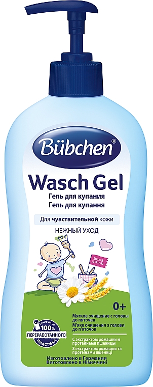 Żel do mycia i kąpieli dla niemowląt - Bubchen wasch gel — Zdjęcie N3