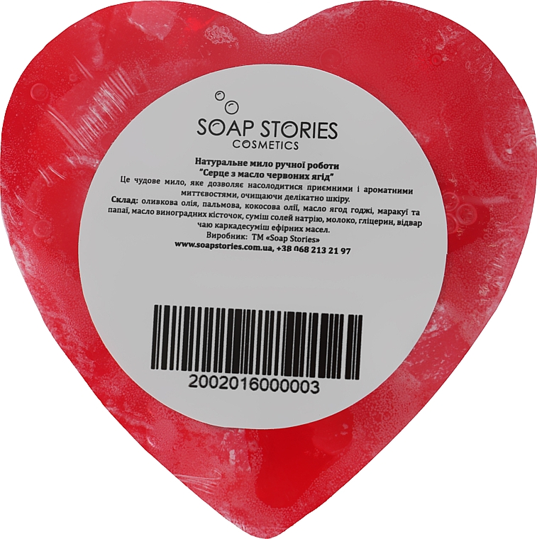 Mydło Wielkie serce, malina-hibiskus - Soap Stories Cosmetics — Zdjęcie N2