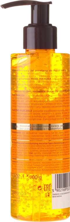 Kojąco-nawilżający żel micelarny do mycia twarzy Miód manuka i mleczko pszczele - Bielenda Manuka Honey Nutri Elixir — Zdjęcie N2