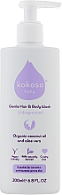 Kup Bezzapachowy płyn do mycia niemowląt - Kokoso Baby Skincare Fragrance-Free Baby Wash