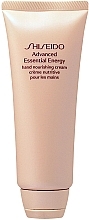 Odżywczy krem do rąk - Shiseido Advanced Essential Energy Hand Nourishing Cream — Zdjęcie N1