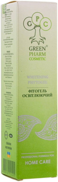 Rozjaśniający fitokrem do twarzy - Green Pharm Cosmetic Whitening Phytogel — Zdjęcie N1