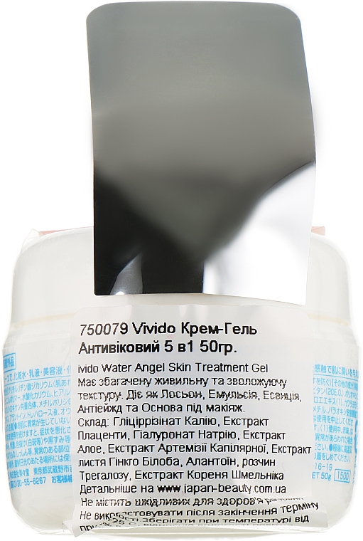 Krem-żel przeciwstarzeniowy 5 w 1 - Vivido Water Angel Skin Treatment Gel — Zdjęcie N9