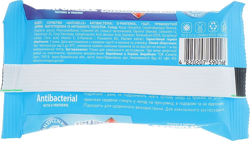 Antybakteryjne chusteczki nawilżane, 15 szt. - Naturelle Antibacterial D-Panthenol — Zdjęcie N2