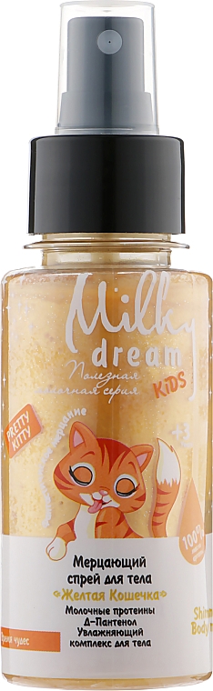 Spray do ciała nadający połysk - Milky Dream — Zdjęcie N1