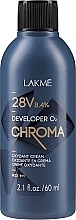 Utleniacz do farby - Lakme Chroma Developer 02 28V (8,4%) — Zdjęcie N1