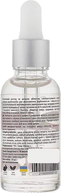 Serum do twarzy Pielęgnacja przeciwstarzeniowa - Serum przeciwstarzeniowe Anti-Age Serum — Zdjęcie N2