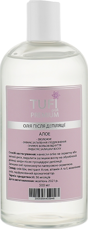 Olejek po depilacji Aloe - Tufi Profi Premium — Zdjęcie N3
