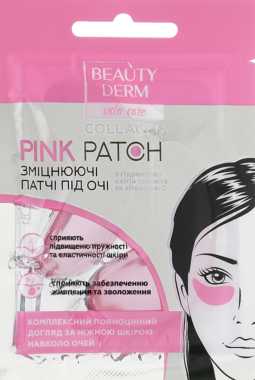 Różowe płatki kolagenowe pod oczy - Beauty Derm Collagen Pink Patch — Zdjęcie N1