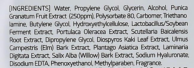 Nawilżająca maseczka w płacie z wyciągiem z granatu - Jkosmec Pomegranate Ultimate Hydrating Essence Mask — Zdjęcie N3