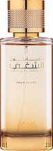Kup Rasasi Nafaeis Al Shaghaf Pour Femme - Woda perfumowana