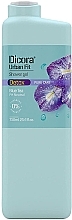 Żel pod prysznic Niebieska herbata - Dicora Urban Fit Detox Blue Tea Shower Gel — Zdjęcie N1