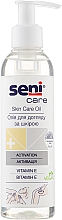 Olejek do pielęgnacji skóry - Seni Care Skincare Oil — Zdjęcie N3