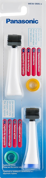 Jonowa główka szczoteczki do zębów - Panasonic — Zdjęcie N2