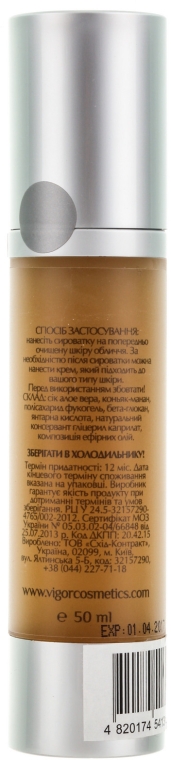 Intensywne serum do twarzy Bursztynowe - Vigor Cosmetique Naturelle — Zdjęcie N2