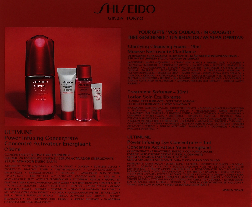 Zestaw - Shiseido Beauty Blossoms Ultimune Power Infusing Concentrate Set (f/conc/50ml + eye/conc/3ml + softner/30ml + foam/15ml) — Zdjęcie N3