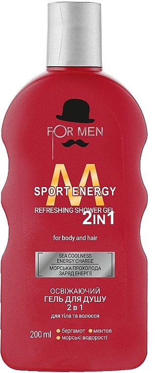 Odświeżający żel pod prysznic 2 w 1 - For Men Sport Energy Shower Gel — Zdjęcie N1