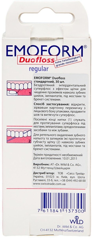 Nić dentystyczna - Dr. Wild Emoform Duofloss — Zdjęcie N2
