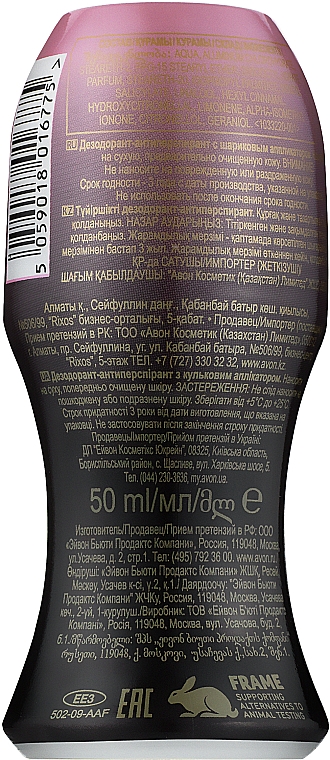 Avon Imari Corset - Antyperspirant-dezodorant w kulce — Zdjęcie N2