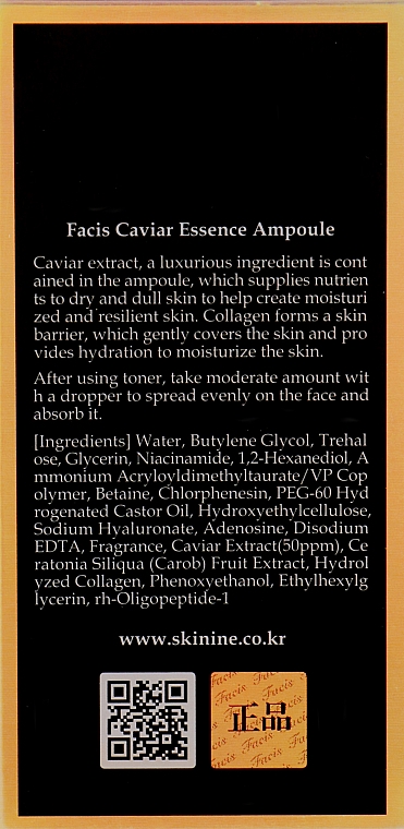 Serum do twarzy z ekstraktem z kawioru - Facis Caviar Essence Ampoule — Zdjęcie N3
