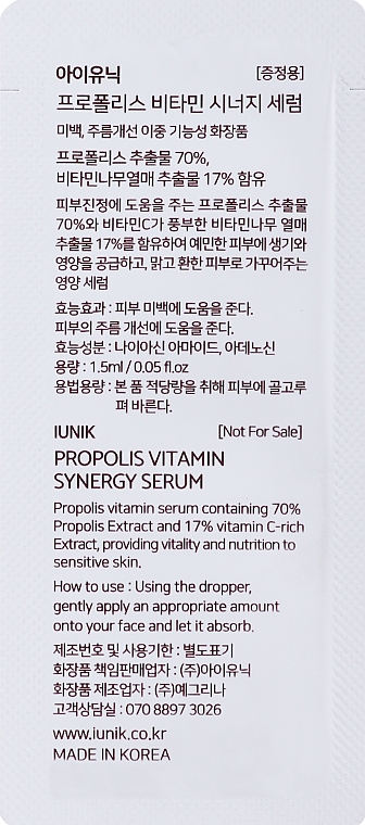 Serum witaminowe z propolisem - iUNIK Propolis Vitamin Synergy Serum (próbka) — Zdjęcie N2